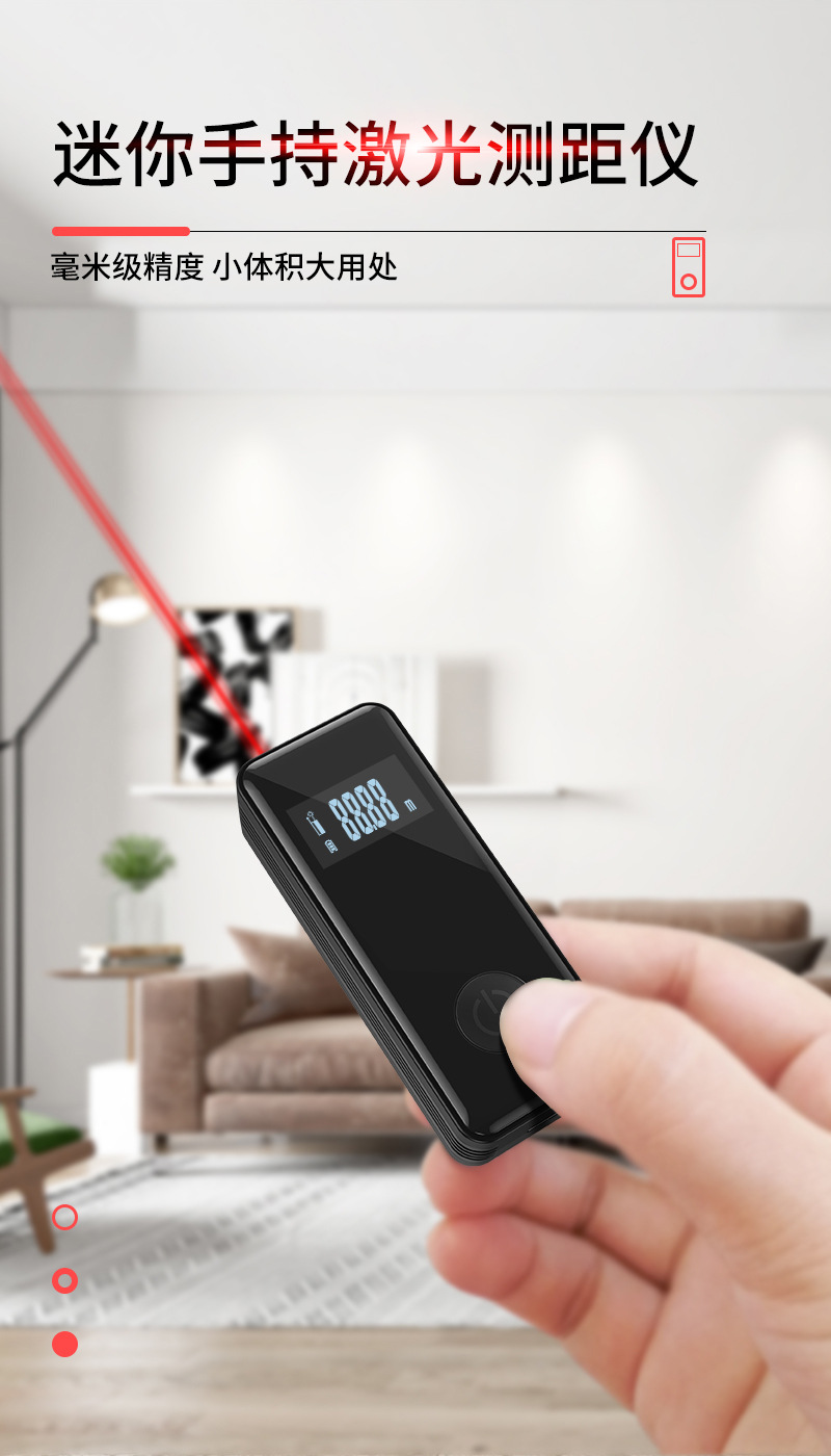 迷你详情页 禁止修改严格按照排序