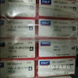 SKF轴承 SKF 3304A-2RS1TN9/MT33 3304A 3304轴承 SKF双列轴承