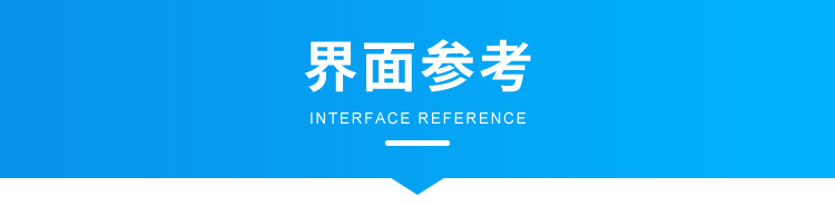 F-界面参考_01.png