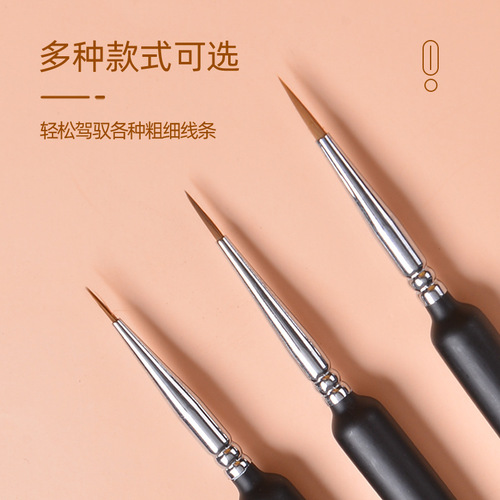 Hui Yue Lang's outline pen set, hand-painted line pen, gouache, acrylic, traditional Chinese painting, fine brush stroke, outline pen, digital oil painting