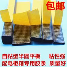 EPDM ��늙����ܷ�l��Ԫ�ұ��l�����z�l���z��ճ�Ͱ�Aƽ��