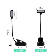 LED护眼学生床头夹子台灯批发宿舍阅读学习灯可折叠厂家可调光