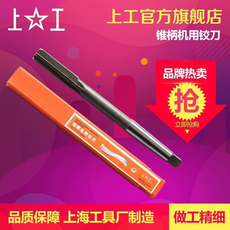 H8 высокоскоростная стальная развертка для работы конический хвостовик машина ручная поворотная ручка 4 5 6 8 10 12 мм развертка станка