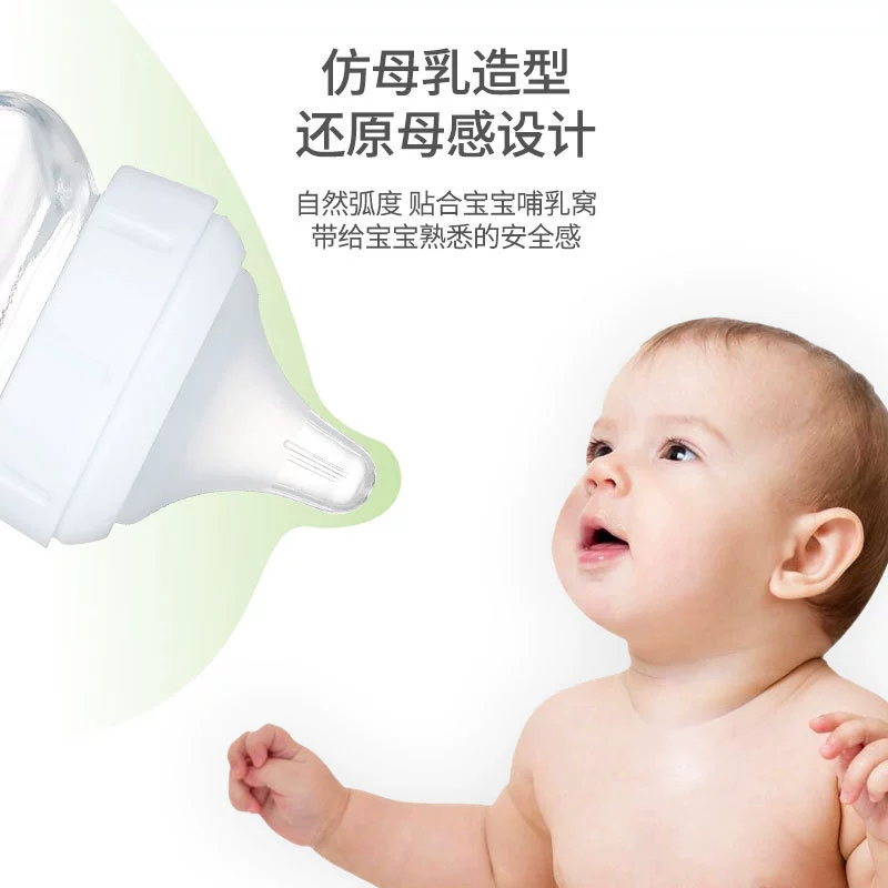 通配 Feeding bottle, matte universal pacifier for baby, wide neck, increased thickness, 5cm
