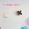 Autumn clothing, protective underware, magnetic strong magnet lapel pin, decorations, no hair damage, clips included