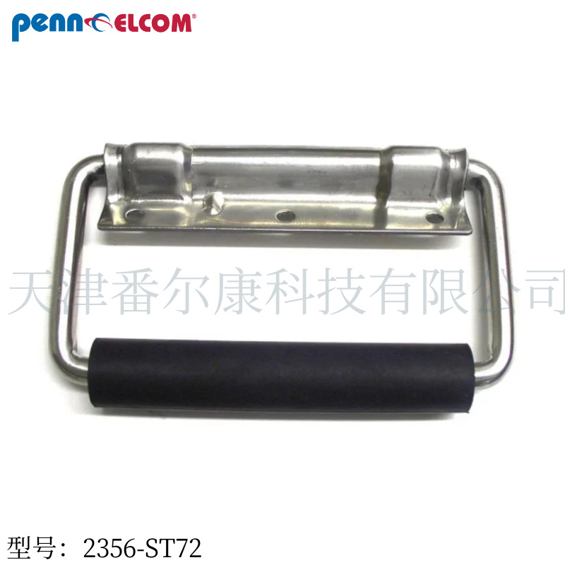 Penn Elcom Metal handle portable Flight Case hold-all Industry transport parts