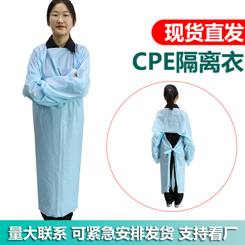 厂家直销防水防油拇指袖口cpe袍食品加工塑料隔离服一次性隔离衣|ru