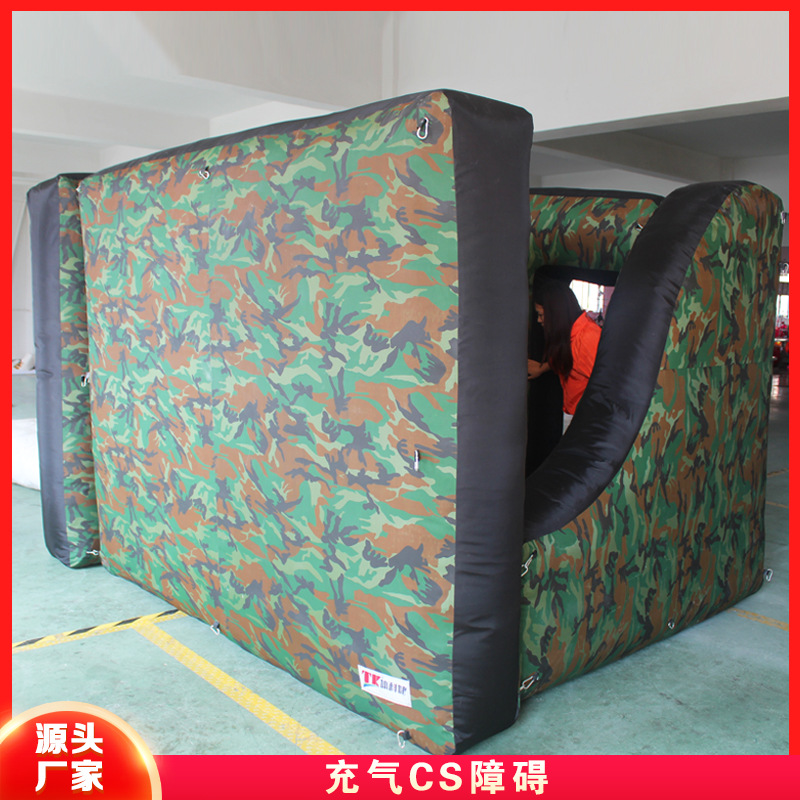 真人野战cs充气掩体碉堡墙体障碍拓展训练真人吃鸡趣味充气模型