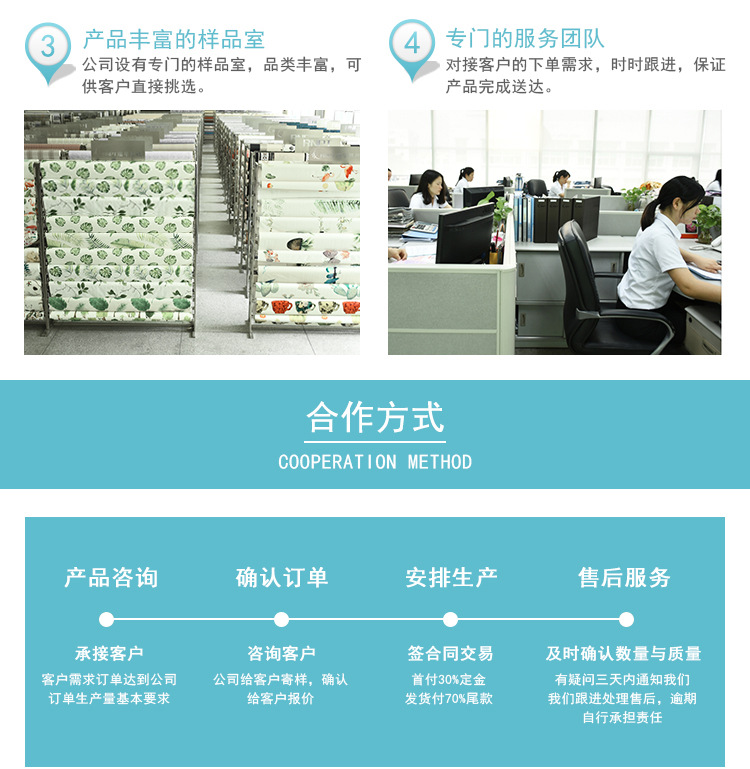 窗贴膜(印刷)_17