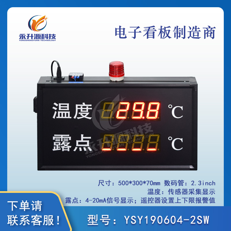 ʪʱӿ4-20mAѹ¶ѹʾSD