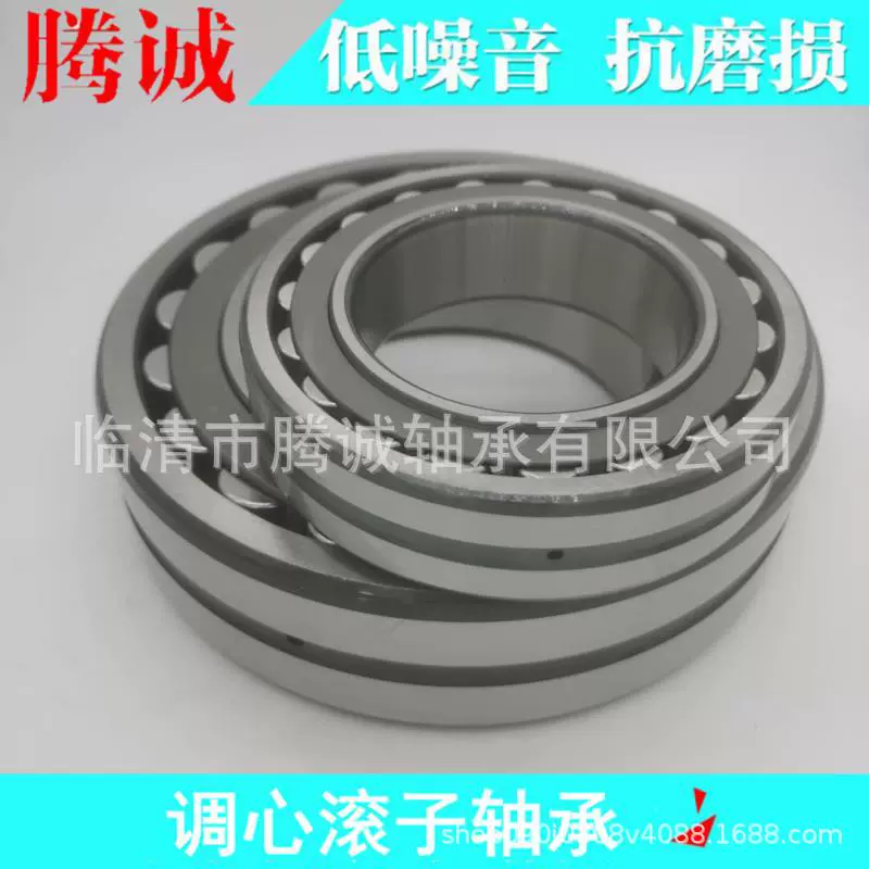 Поставка высокоточных подшипников, роликоподшипников с регулировкой сердца 22236CA/W33, механические подшипники для горнодобывающих редукторов.