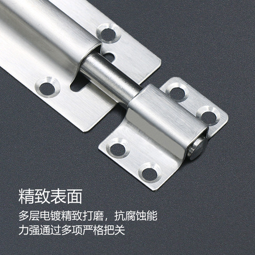 Stainless steel center pin lock, thickened door latch, old-style door bolt, bathroom door and window small pin lock