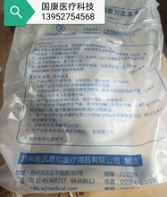 苏州景欣一次性使用胸腔引流装置 胸腔闭式引流瓶 单腔负压引流瓶