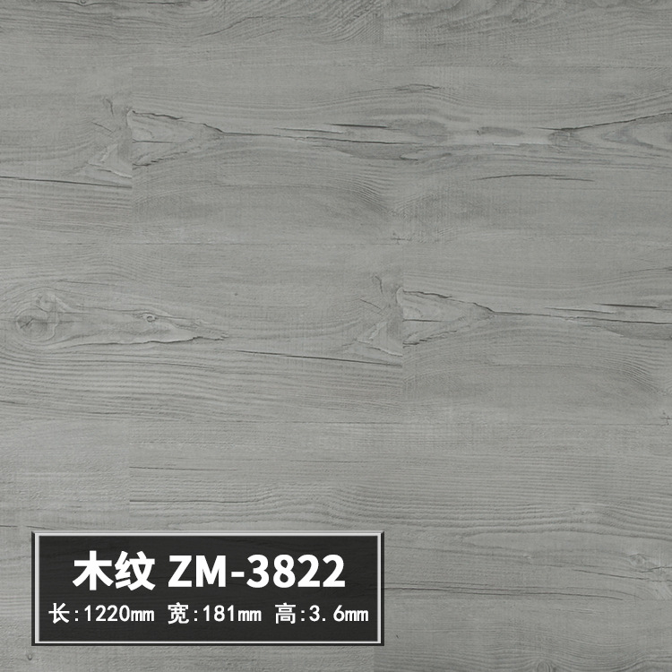 ZM3822 (광저우/선전 창고)