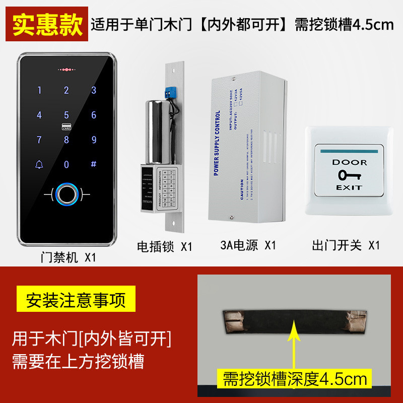 Affordable (single door wooden door glass door)