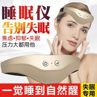 Head-mounted rechargeable EMS micro-wave intelligent sleep instrument mute portable USB mini head massager