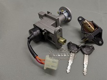 适用新海王星UA125T-A-E-3天龙星红宝套锁电门坐垫钥匙尾箱锁全车