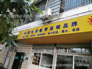 ����ˮ���ְl���������������OӋ���b����һ�l���������T�y��