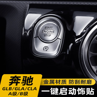 �m��춱��YGLB200 GLA CLA A��A180L A200L���bһ�I�����b��