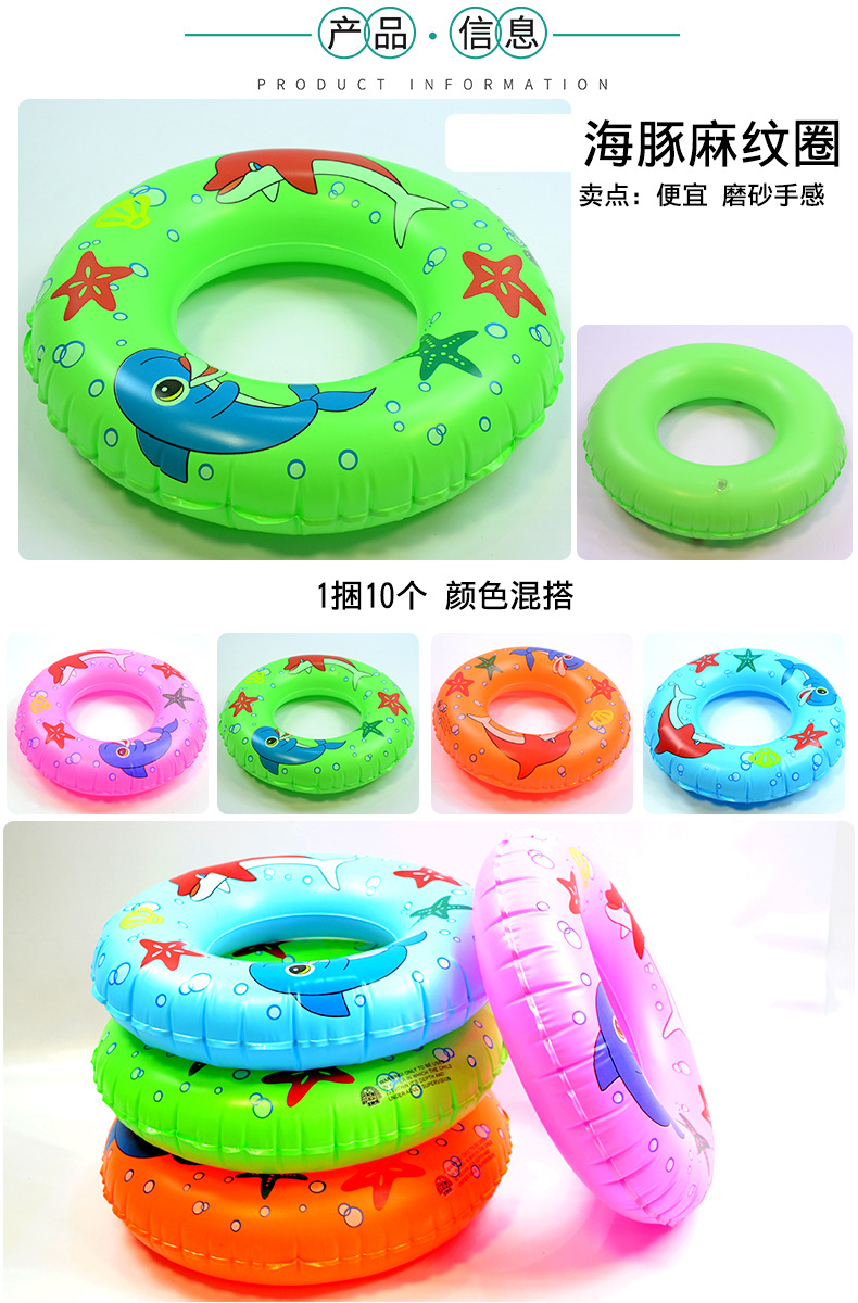 海豚麻纹圈集合.jpg