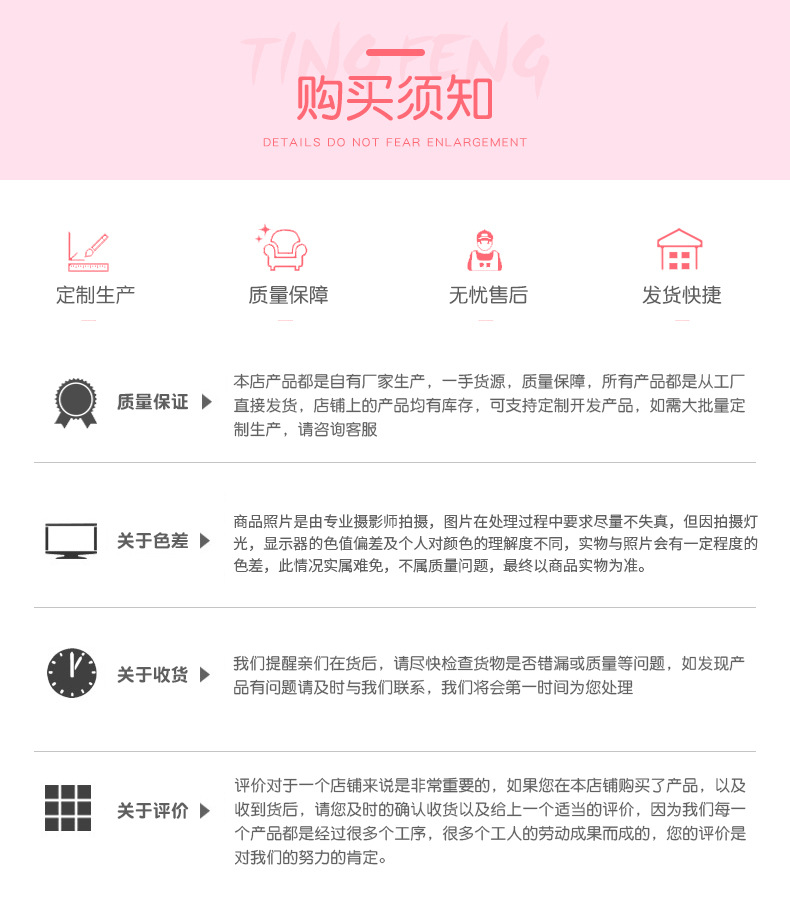 婷峰详情页-(2)_17