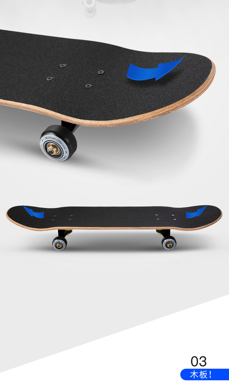 滑板-1_08