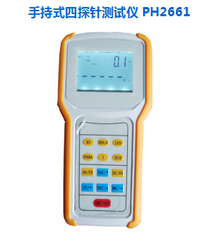 品鸿手持四探针精密电阻测试仪PH2661方阻仪半导体材料电阻率检测