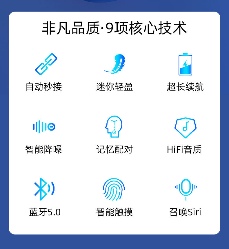 XY-5详情页第二版_02