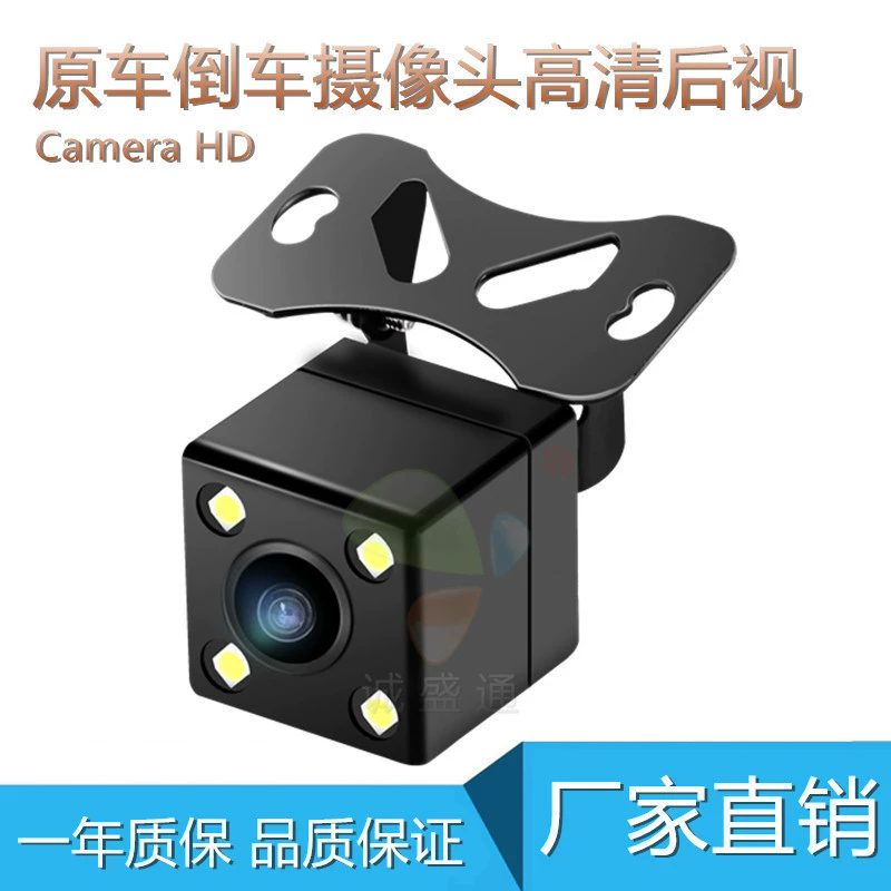 Камера заднего вида для автомобиля заднего хода 4/8/12LED свет белый свет CCD HD ночного видения водонепроницаемый