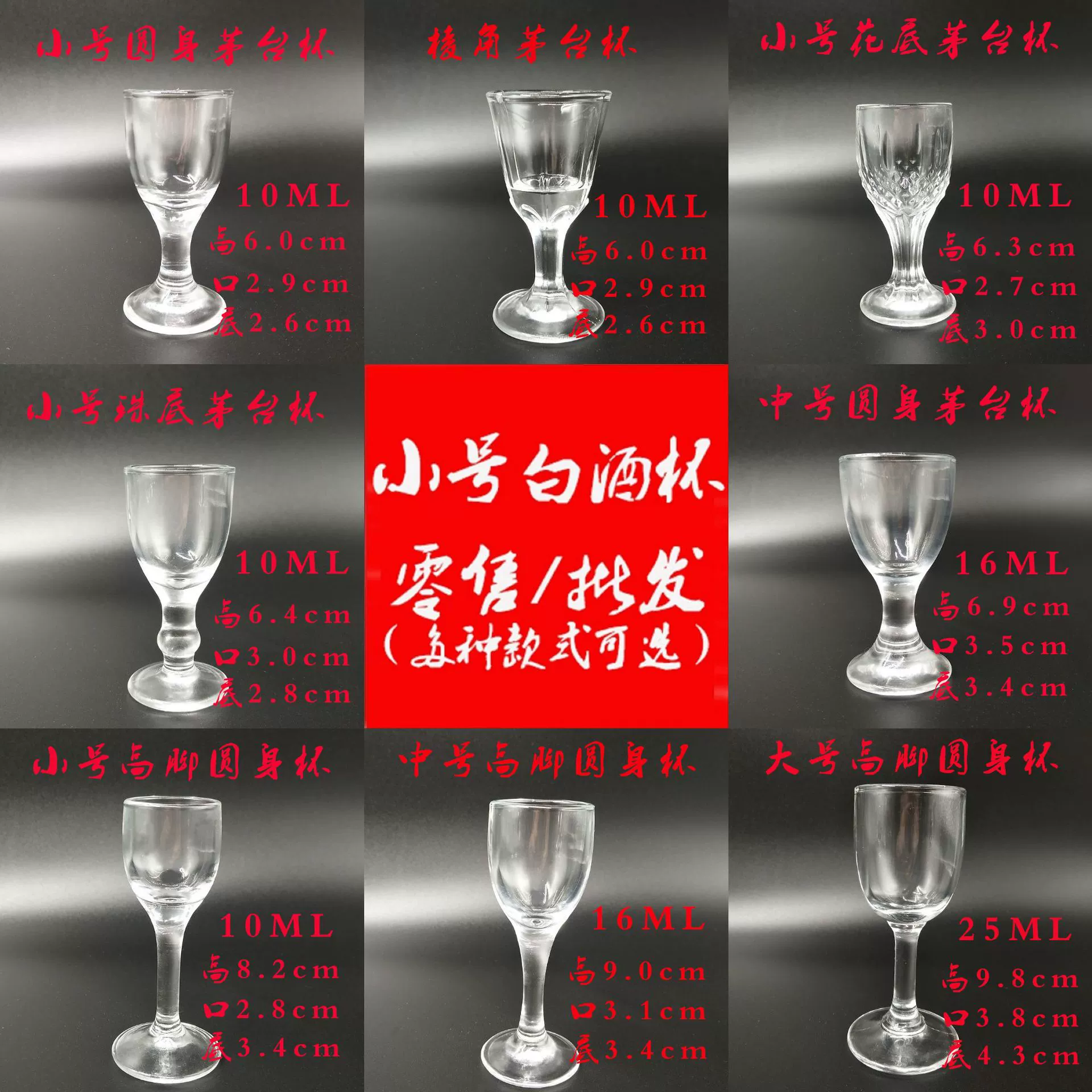 Оптовая/Розничная стеклянная вина бокал маленький высокий Маотай Кубок крепких спиртных напитков Ласточка чашка Подарочная чашка может быть напечатана ЛОГОТИП