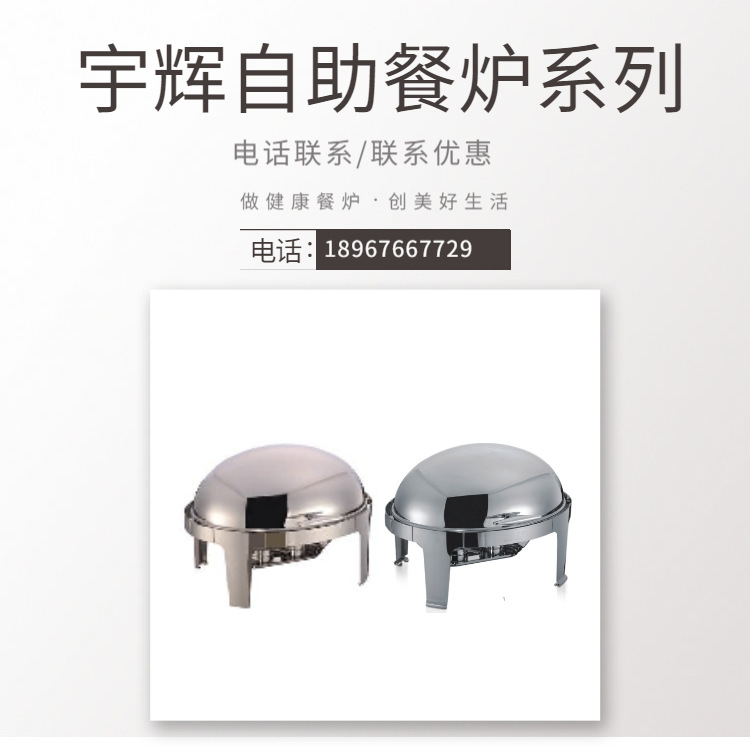 YUFEH��� ���� 6.8�� ��Բ��ȫ���ǾƵ�������¯ ����ֱ���ؼ�