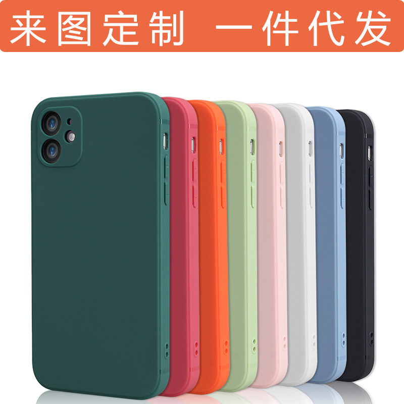 适用苹果11手机壳魔方液态直边手机壳秒变iPhone12全包保护套|ms