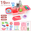 Children's spray, kitchen, set, family realistic toy, early education