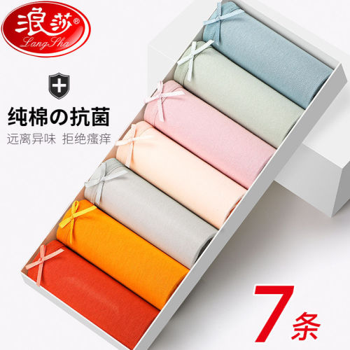 Lansha 7-Piece Cotton Briefs for Women - Midrise Full-Cotton Anti-Bacterial Undies for Ladies - Breathable Teen Triangle Shorties