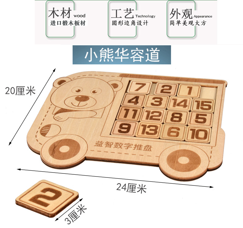 华容道790 (6).jpg