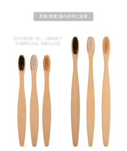 Foreign trade bamboo toothbrush set soft bristles bamboo toothbrush hotel homestay flat bamboo toothbrush wholesale and retail