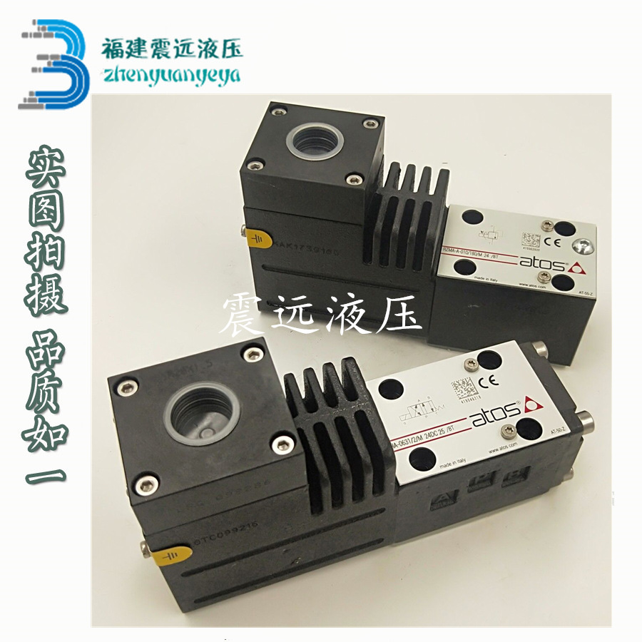特价原装意大利ATOS液压阀DHA-0631/2/NPT/7 全新正品