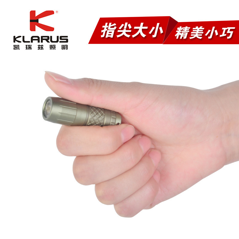 凯瑞兹Mini One迷你小手电强光充电防水小型微型袖珍便捷随身电筒