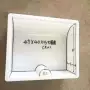 专业订购采购路肩石模具