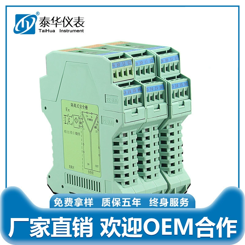 TGP коммутационный сигнал вход релейный выход изоляция защитный барьер один-в-два-из цифровая изоляция