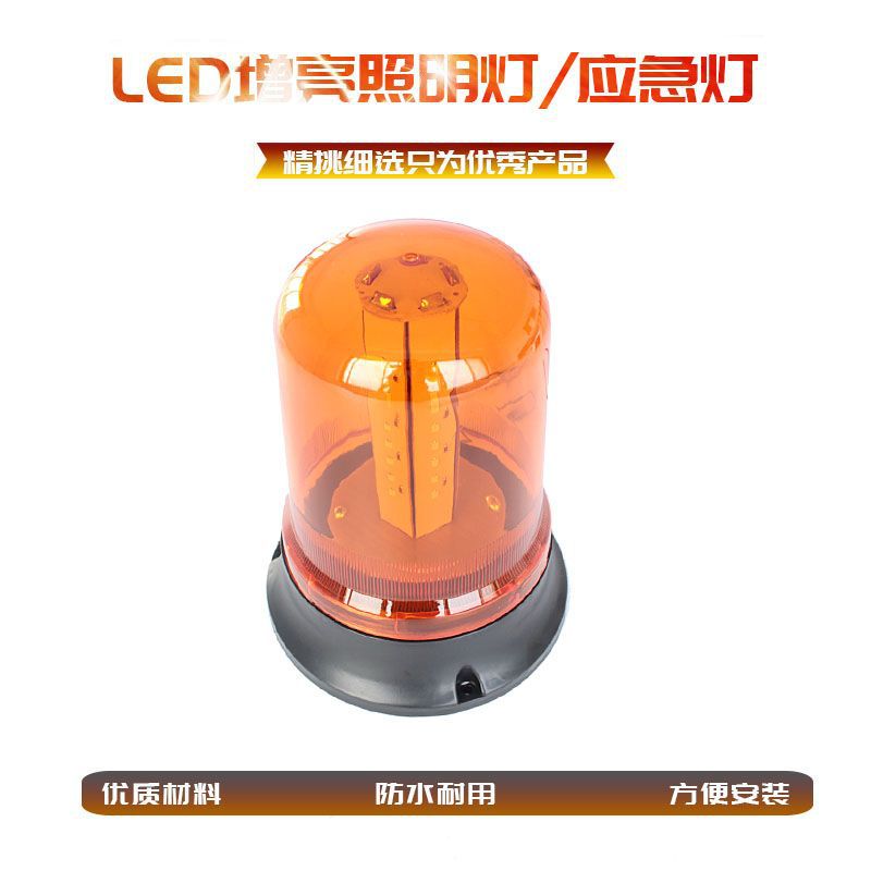 LED impermeable resistente a los golpes atmosférico moda camión bomba camión luz de emergencia zongchen