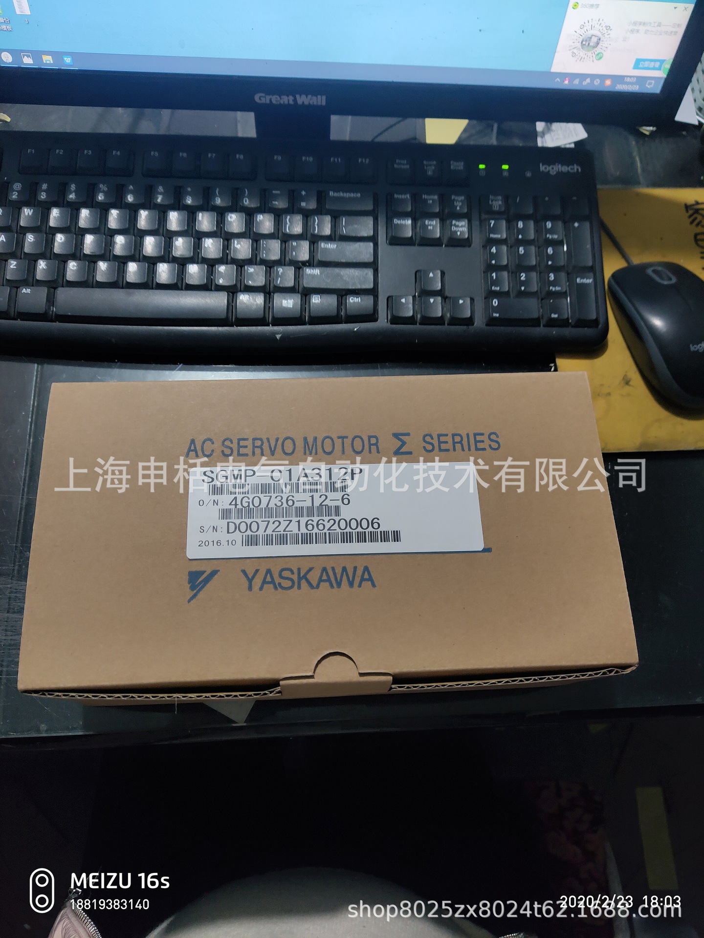 SGMP-01A312P安川伺服 全新原装 现货 质保一年 欢迎询价