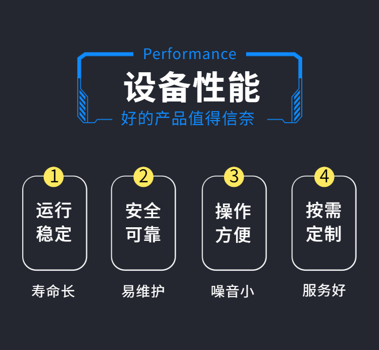 1688工廠五金機械詳情頁-2.png