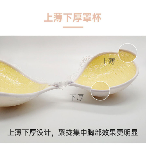 Cross-border wedding bikini white lace embroidery invisible bra silicone sexy push-up bra breathable underwear