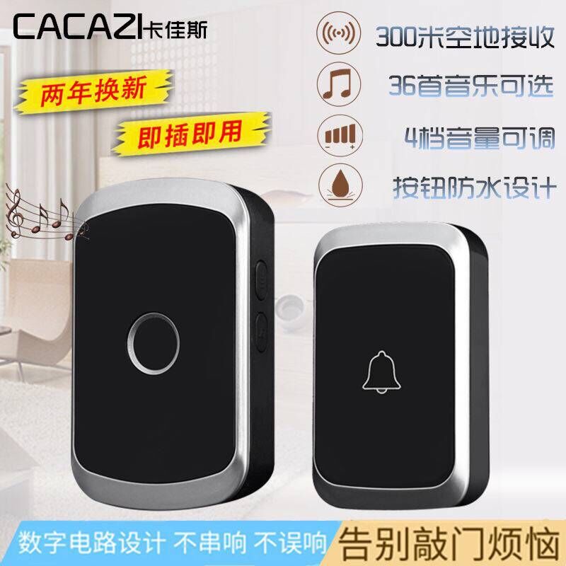 Katjas A20 Black Home Wireless Doorbell Electronic Music One-to-one Wireless Doorbell Elderly Pager