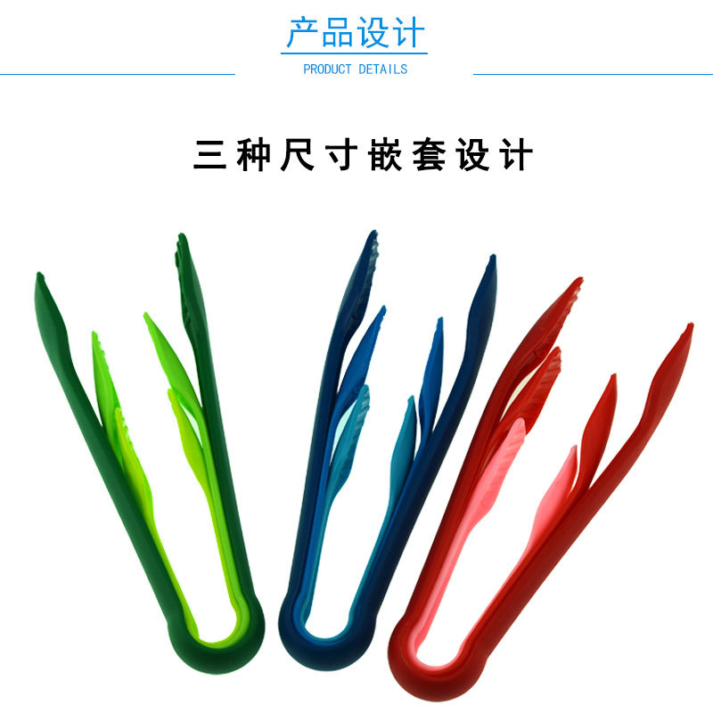 塑料食物夹三件套98g详情页_11.jpg