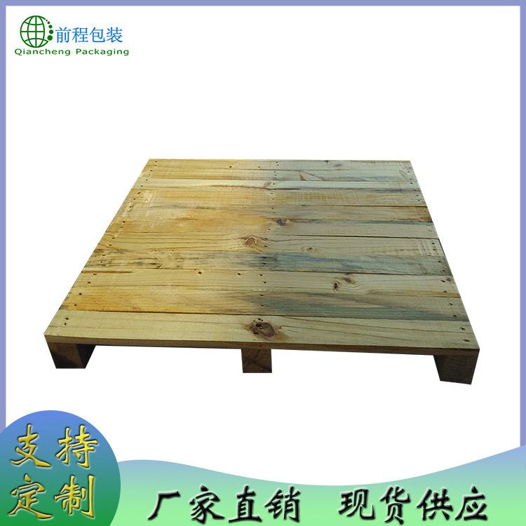 厂家现货美式托盘 四面叉进托盘免熏蒸胶合木卡板 中标木托盘
