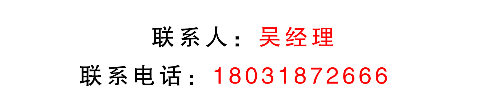 联系方式.jpg