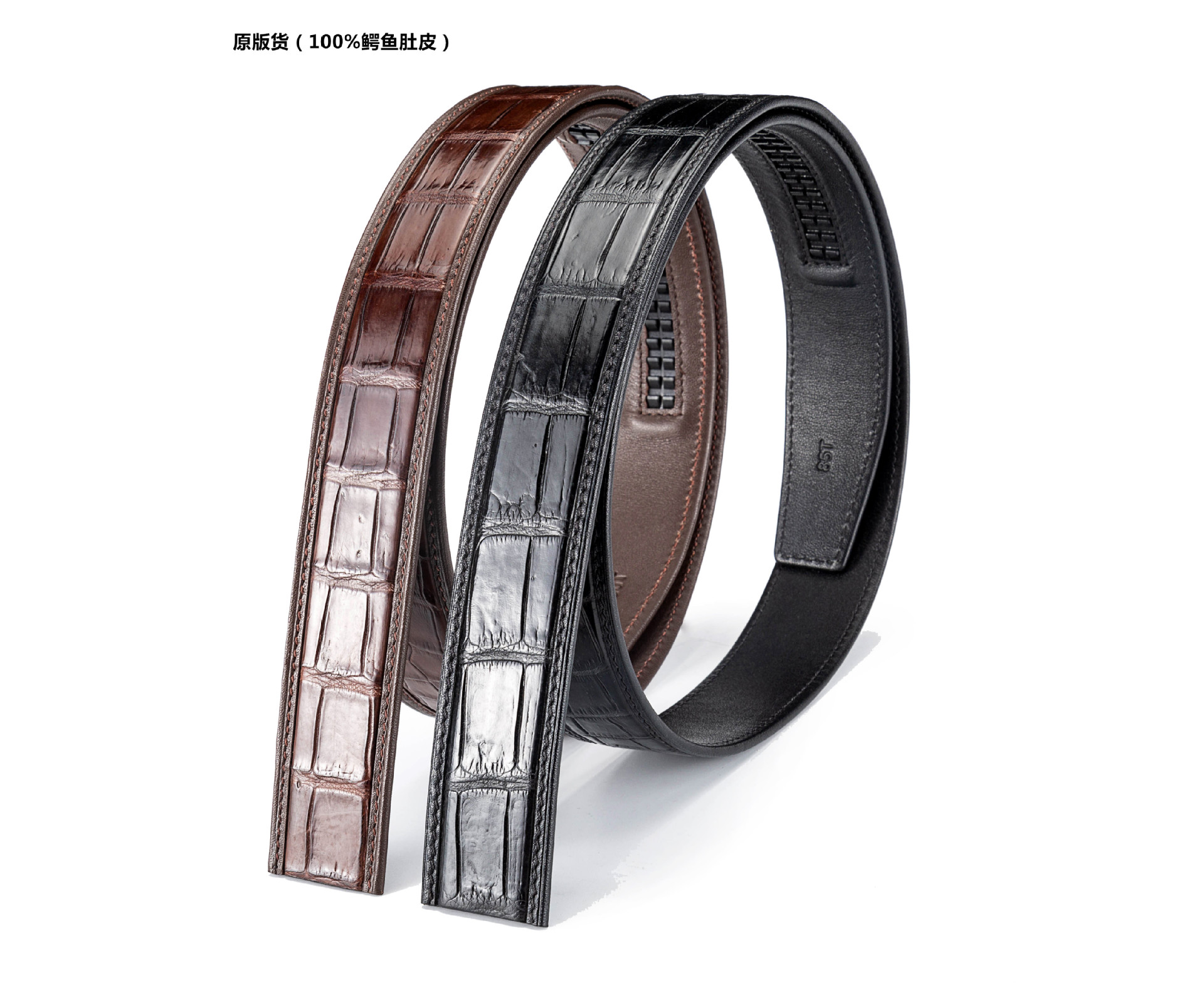 Elite quality import belt