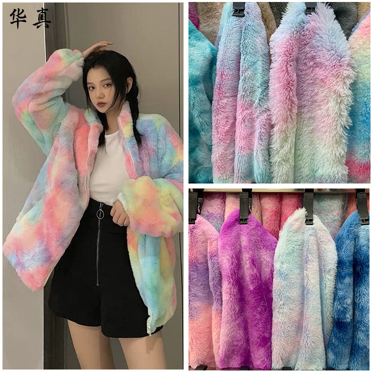 现货直销七彩小兔毛仿兔毛扎染PV绒扎染服装玩具鞋帽外套毛绒面料